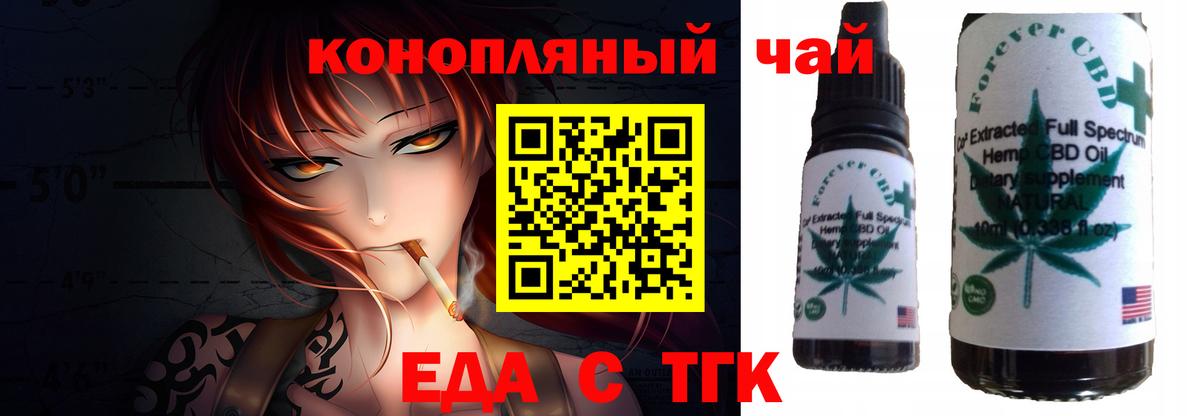 Железноводск  Canna-Cookies марихуана  Вход с VPN 