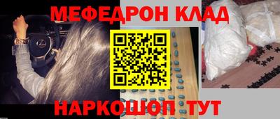 кокаин премиум Балаково