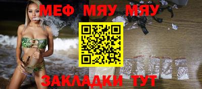кокаин премиум Балаково