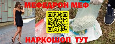 jwh Балашиха