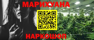 кокаин премиум Балаково