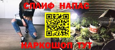 кокаин премиум Балаково