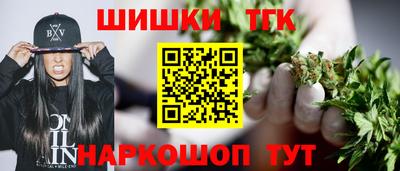 кокаин премиум Балаково