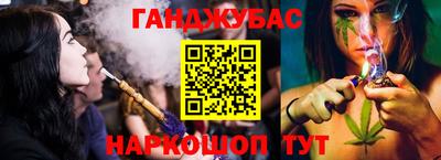 гашик Балахна