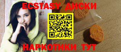 кокаин премиум Балаково