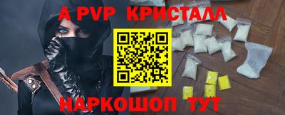 кокаин премиум Балаково