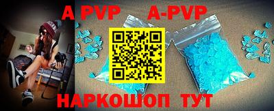 кокаин премиум Балаково