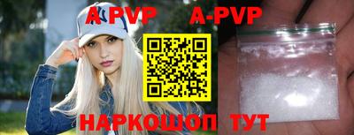 кокаин премиум Балаково