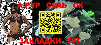 jwh Балашиха
