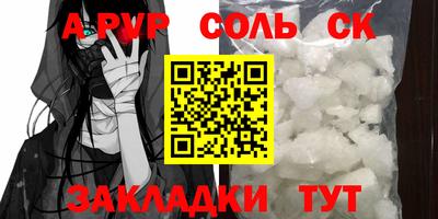 кокаин Донской