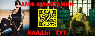 кокаин премиум Балаково