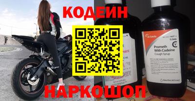 кокаин премиум Балаково