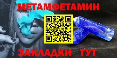 кокаин премиум Балаково