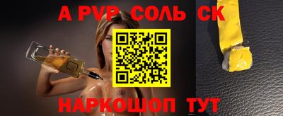 гашик Балахна