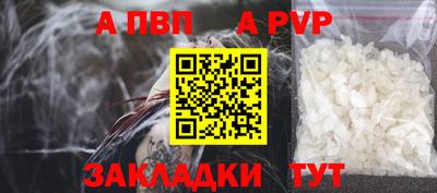 кокаин премиум Балаково