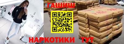 jwh Балашиха