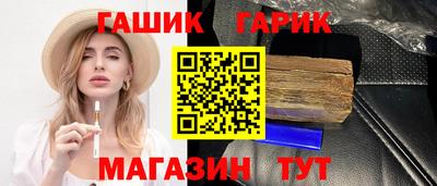 кокаин премиум Балаково