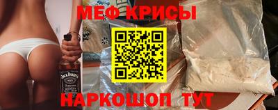 кокаин премиум Балаково