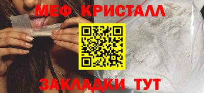 кокаин премиум Балаково