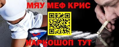 кокаин премиум Балаково