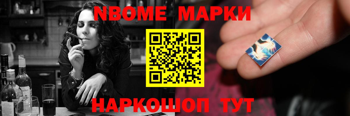 Лсд 25 экстази кислота Железноводск