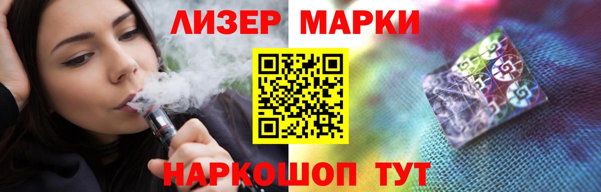 Лсд 25 экстази ecstasy  Вход с VPN  Железноводск 